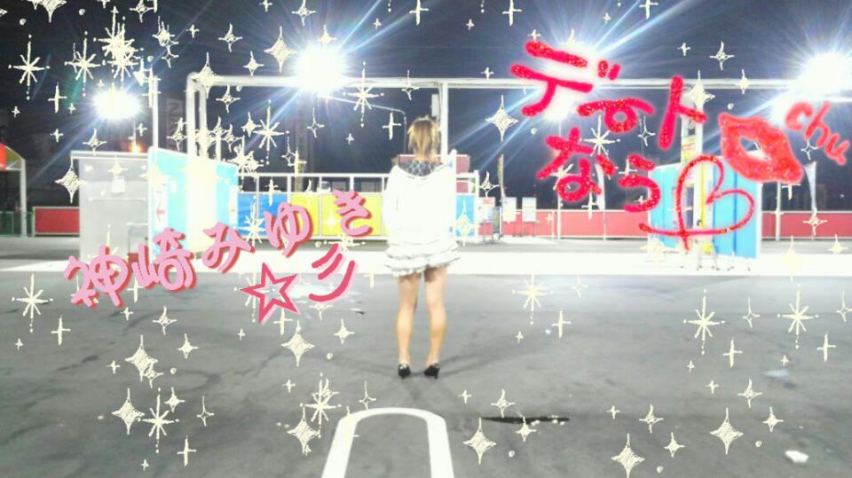 NowLoading...