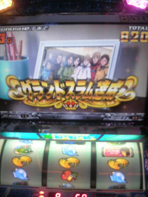 NowLoading...