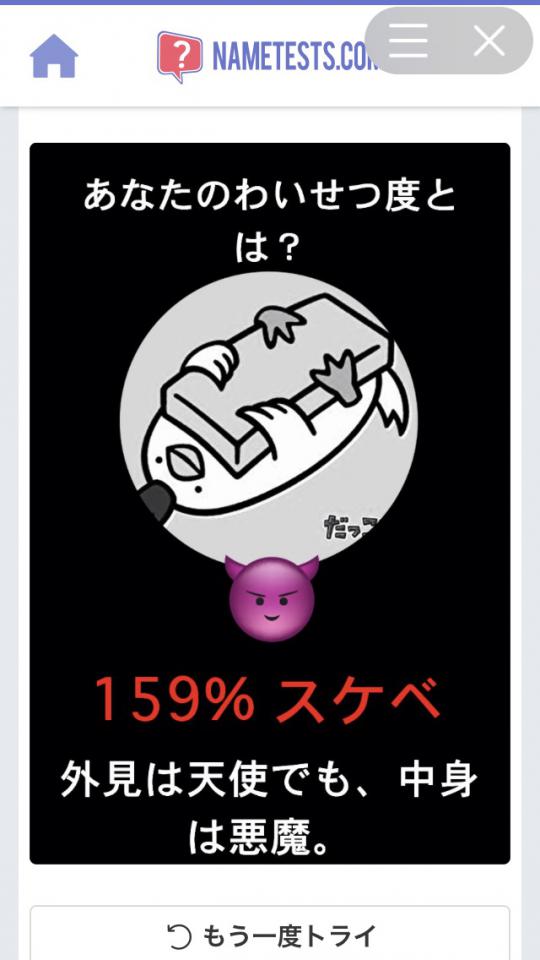 NowLoading...