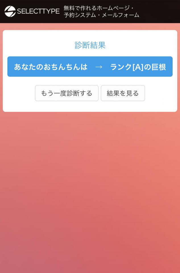 NowLoading...
