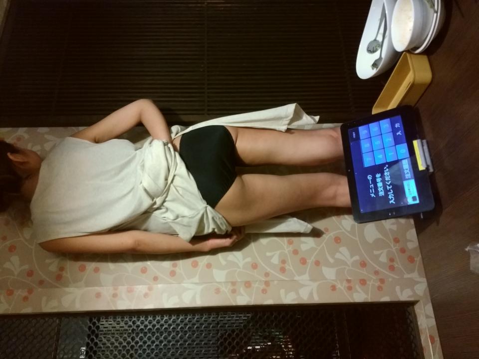 NowLoading...