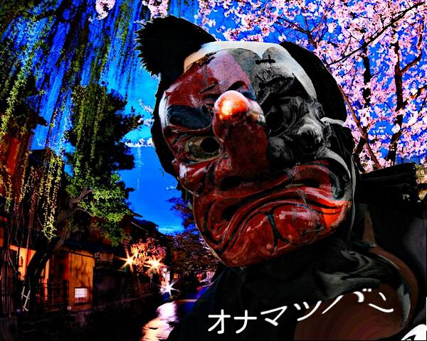 NowLoading...