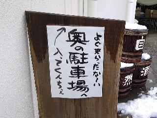 NowLoading...