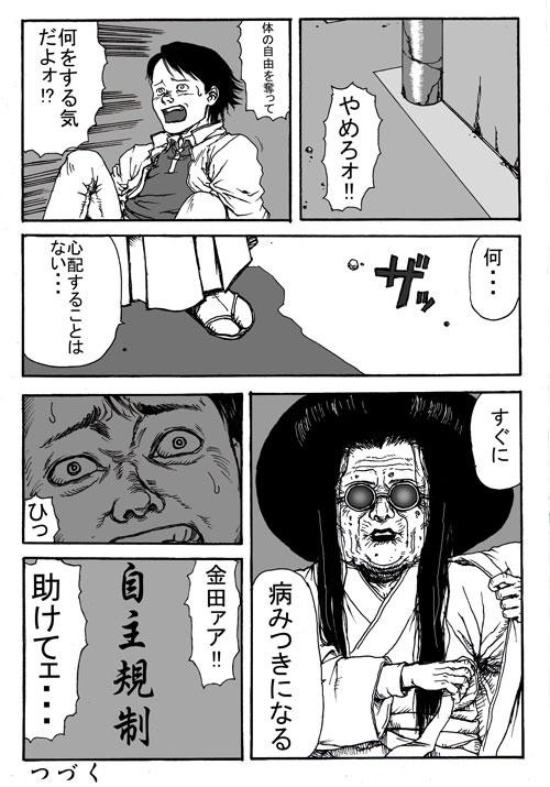 NowLoading...
